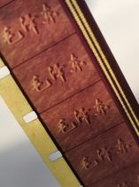 16MM film film Mao Zedong large Documentary