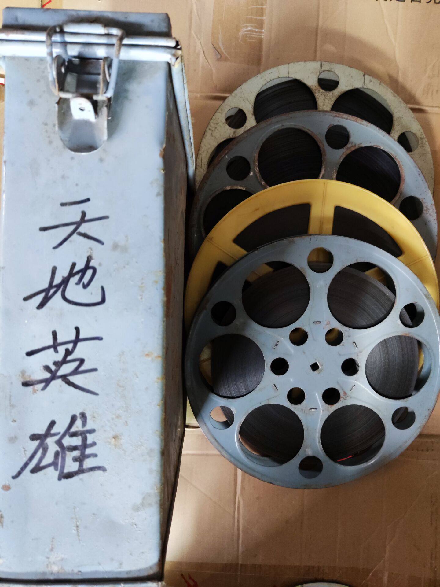 16mm Film Negative Film Copy Film Negative 16mm Old Film Negative World Hero Film Copy