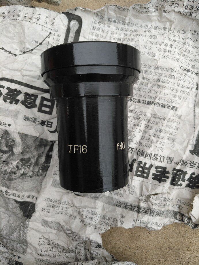 16MM Movie Machine Short Charred Lens 40MM Short Focal Lens