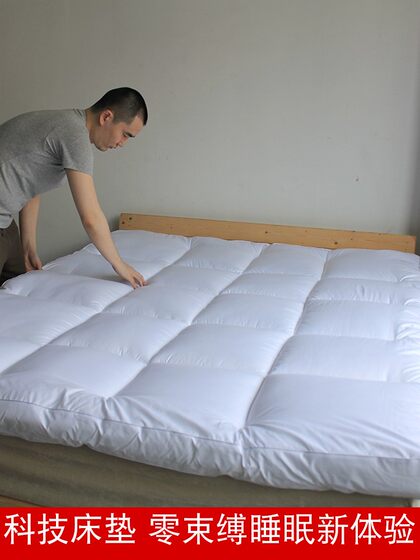 [Yimu down] Feather Velvet Soft Cushion Home Mattress Thickened for Hotel Rentals, Special Mattress for Dormitory Students