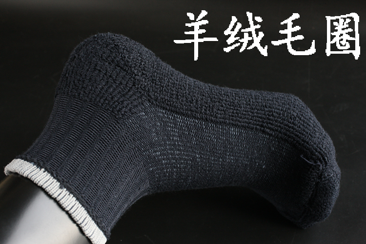 Song Khẩu dày cashmere nam mùa thu và mùa đông cộng với nhung ngủ ấm vớ vớ vớ vớ vớ len tất chống hôi chân