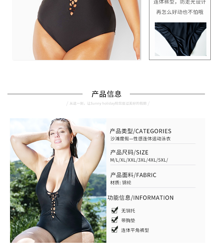 Bikini en Nylon - Ref 3433284 Image 13