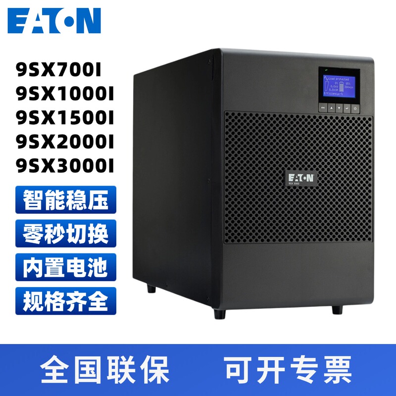 Eaton Ups Uninterruptible Power Supply 9Sx700I/9Sx1000I/9Sx1500I/9Sx2000I/9Sx3000I Eaton Ups Uninterruptible Power Supply 9Sx700I/9Sx1000I/9Sx1500I/9Sx2000I/9Sx3000I