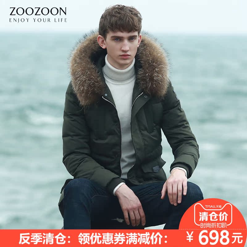 Blouson homme ZOOZOON en Polyester - Ref 3121334 Image 2