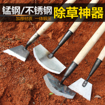 Hoe weeding special all-steel thickening household mowing agricultural shovel grass outdoor tool artifact pushing grass knife multi-function