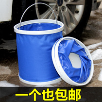 Thickened folding bucket portable watering artifact home gardening sprinkle bottle raising outdoor fishing bucket tool