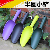 Fleshy small shovel planting flowers gardening vegetables potted soil digging household Sea tools set flowers digging wild vegetable shovel