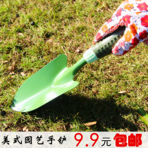 Potted gardening tools American spade planting flowers and vegetables small shovel multi-meat planting outdoor digging soil to catch the sea artifact Garden