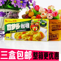 Full 3 boxes Good for 100 Dreams Microspicy 2 Number 100g curry block day-style curry