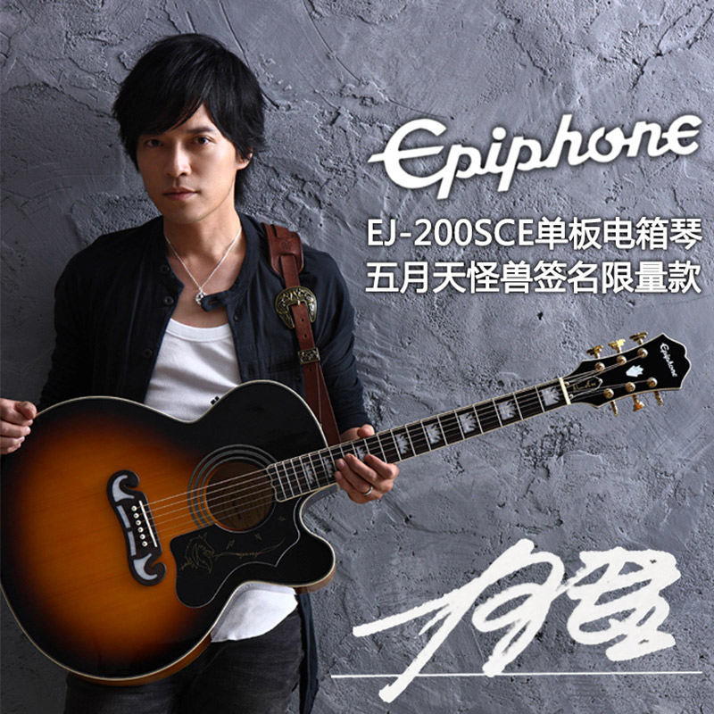 Epiphone Easy Pvanguard EJ200SCE Hummingbird Pigeon dove42 Inch Folk Veneer Professional Electric Box Wood Guitar