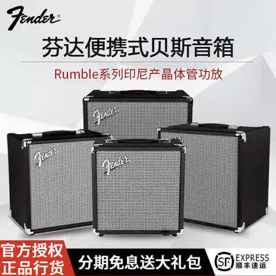 Fender Fanta electric bass speaker Rumble 15 25 40W portable transistor home practice audio