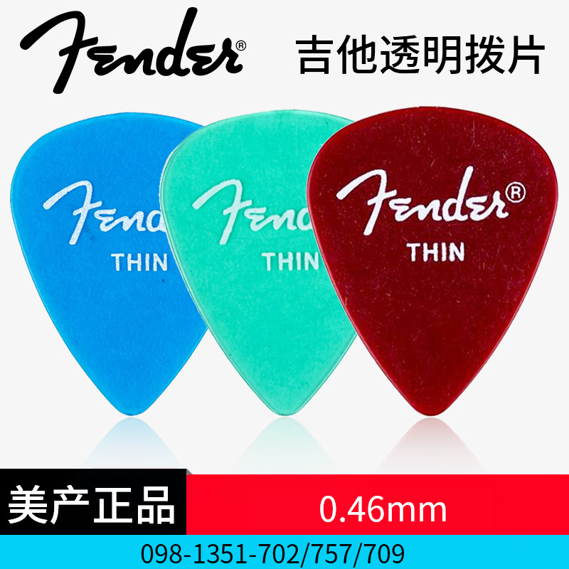 FENDER Funda 098-1351-702 7709757 Series Guitar Transparent Dialer Multicolored