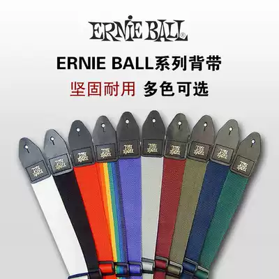 ERNIE BALL polypropylene extended nylon guitar bass hug baby bag 4037 multi-color optional