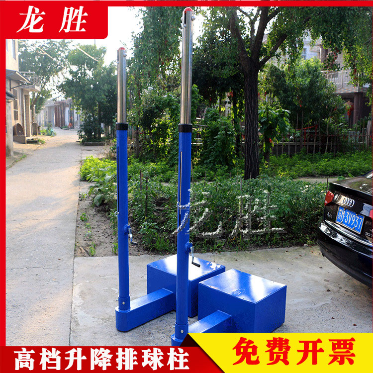 Standard Volleyball Column Competition Special Badminton Volleyball Network Column Mobile Volleyball Volleyball Racks Plume Net Rack Delivery Net