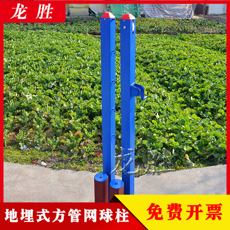New outdoor competition-type tennis post in-line tennis pillar ground-buried type tennis shelf with net