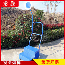 Special Price Referee Supplies Mobile Starting Smoke Screen Smoke Screen Starting Officer’s Stand