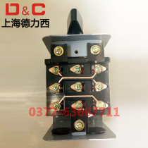 Shanghai Delixi switch KO3-15A An inverted Shun 380V three-phase 220v single-phase K03 conversion motor and dough machine