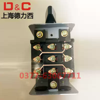 Shanghai Delixi switch KO3-15A Anbackshun 380V three phase 220V single phase K03 conversion motor and noodle machine