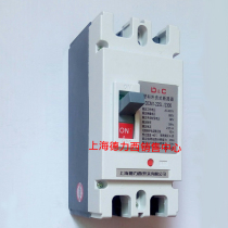 High power 200a molded case circuit breaker 220V household single-phase air switch 160a safety air open high current gate knife