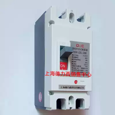 High-power 200a Molded Case Circuit breaker 220V household single-phase Air switch 160a high-current knife