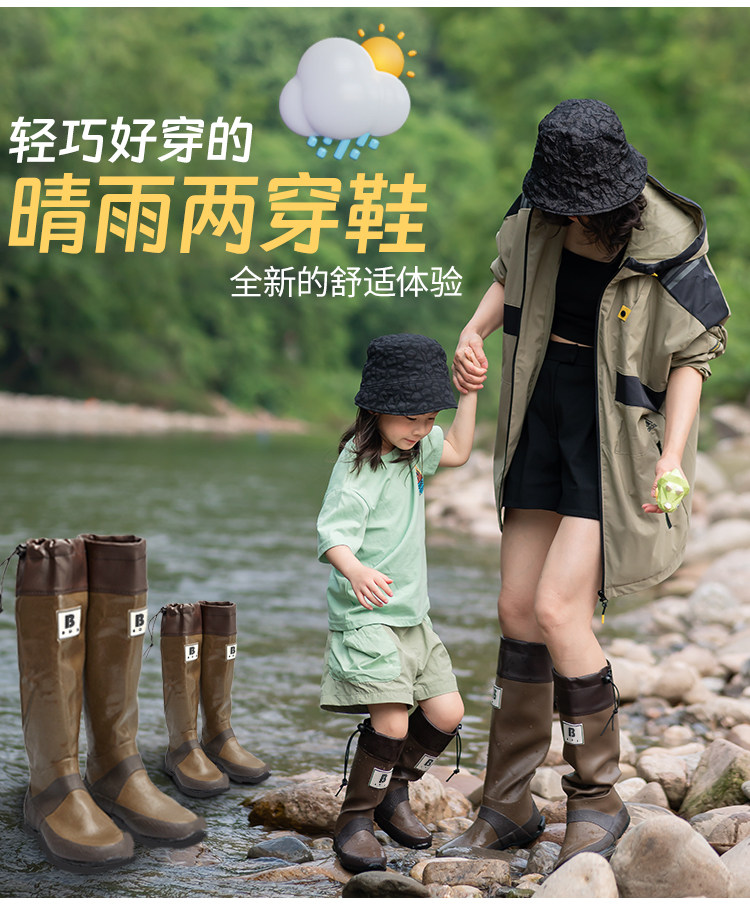 亲子档日式儿童雨鞋野鸟协会日标高筒雨靴橡胶防滑防水靴男女同款 — 18