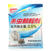 Longhua insecticide granules Larvae Mosquitoes Fly Larvae Larvae Larvae Ovum Maggots Outdoor Smelly Septic Tank