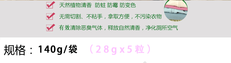 Gà thương hiệu nhà vệ sinh bóng thơm nhà vệ sinh bóng thơm nhà vệ sinh nam nước tiểu khử mùi nhà vệ sinh - Trang chủ viên tẩy làm sạch máy giặt