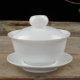 Dehua sứ trắng bao gồm bát teacup kungfu bộ ba chén trà trắng gốm tinh khiết - Trà sứ