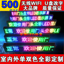 LED display finished door advertising full color rolling stalls subtitle screen colorful screen waterproof electronic screen customization