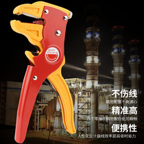 LED display electronic light box special production consumables multifunctional wire stripper wire cutter wire pliers