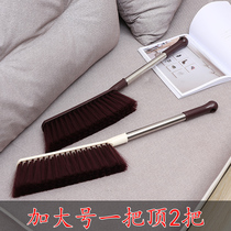 Queen-size bed brush soft hair long handle sweeping bed brush Bedroom dust removal brush anti-static broom bed broom household cleaning brush