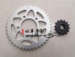 Road rally Jinpeng 502/TRK502/BJ500GS-A set chain size fly sprocket crankset oil seal ລະບົບຕ່ອງໂສ້ຂະຫນາດໃຫຍ່