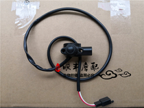 Huanglong cruise version BJ600J-A BJ300J right MIC switch assembly Blue Dragon cruise version