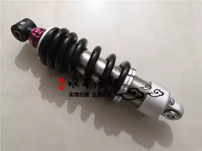 Jinpeng 502 TRK502 502X BJ500GS-A rear shock absorber Road off-road rear shock rear fork arm shock