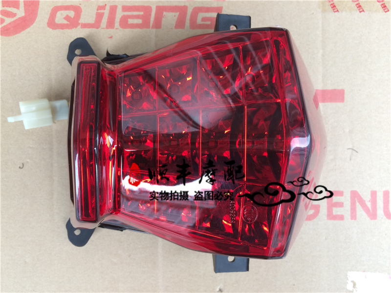 Xe máy Qianjiang nguyên bản QJ100T-18D lắp ráp đèn hậu phía sau đèn hậu phanh sau đèn đỏ 50QT-18D - Đèn xe máy giá đèn led xe máy