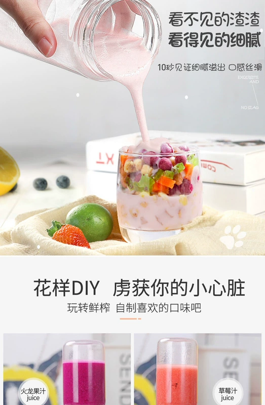Máy ép trái cây cầm tay Chigo ZG-K852 đa chức năng máy ép trái cây điện nhỏ - Máy ép trái cây