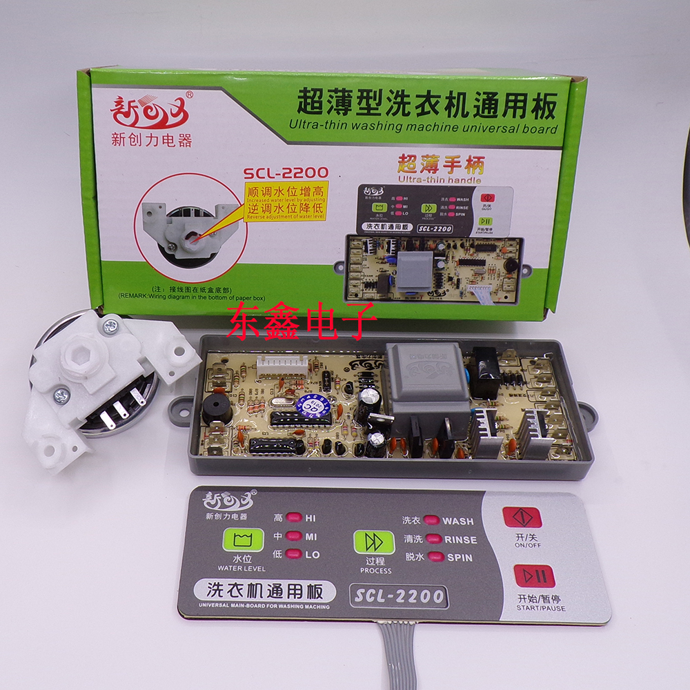 Fully automatic washing machine Computer plate Universal plate washing machine Universal plate Main board maintenance board Modified Version Accessories-Taobao