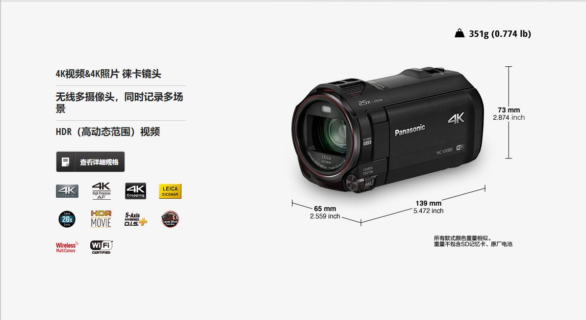 Panamax / Panasonic HC-VX980GK 4K máy ảnh kỹ thuật số gia đình HD chụp ảnh đại lục được cấp phép