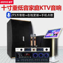  Home KTV wall-mounted speaker set Professional karaoke audio amplifier Home stage speaker K song 10 inch set