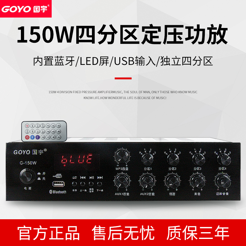 100W Custom Resistance Power Background Music Engineering Broadcast System Small Suction Wall Hanging Horn Amplifier