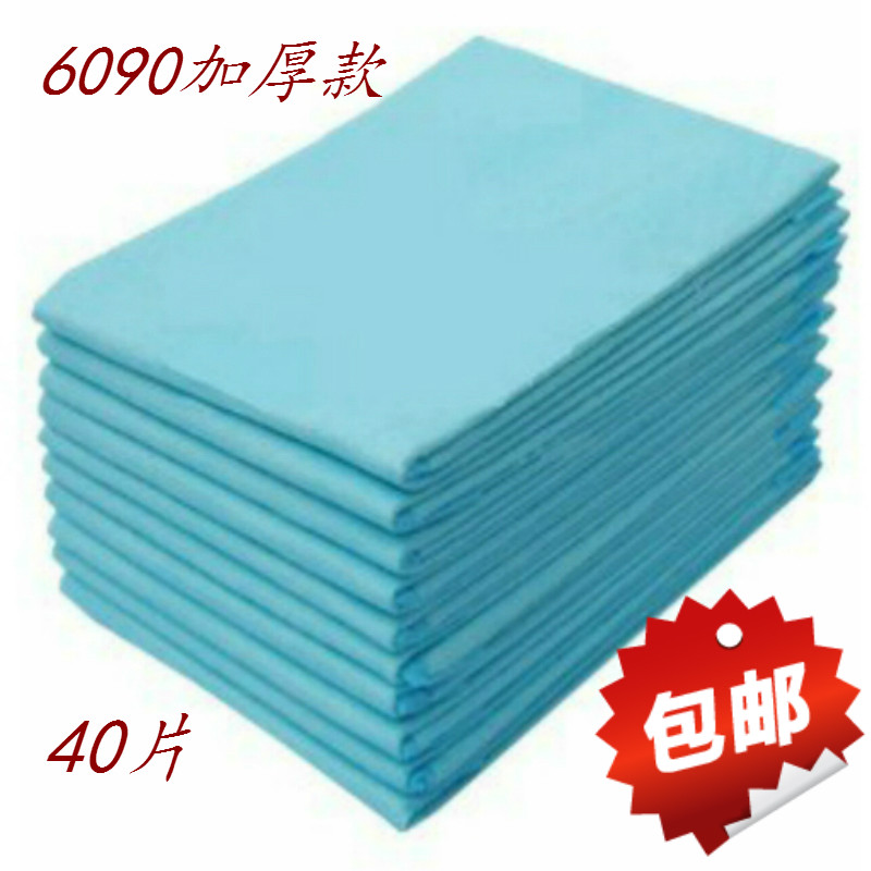 Direct sales thick section 40 Article 60X90 Maternity and maternity bedding cushion adults See the sanitary pads disposable urine mat Jiang Zhejiang Shunfeng
