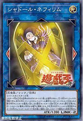 N SR Surface Shine Iy Napholi LVP1 SD37 Day Edition