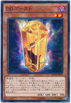 (Happy Game King) N Pinka DD ghost day edition 912