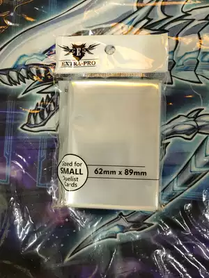 (Xingyue Game King) EXTRA PRO game king card membrane 61*88 suitable for Game King