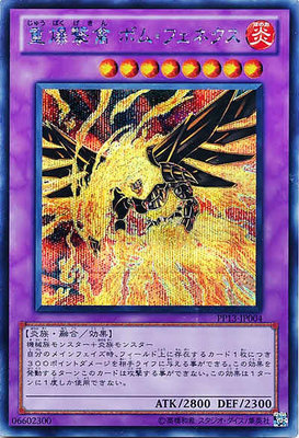 (Happy Game King) SER Silver Blast Poultry Bomb Undead Demon Bird PP13
