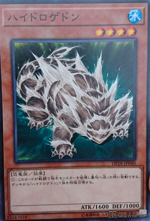 N Pinka Hydroxylon DP18 - day edition
