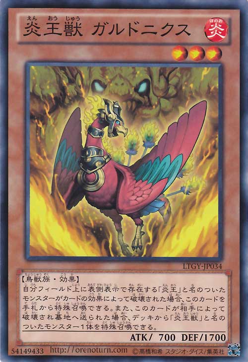 N Pingka Wang Beast Dapeng without dead bird 804