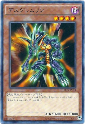 N Pinka SDKS - JP014 dies weird