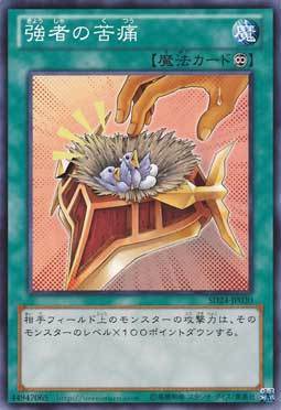 N Pinka Strong suffering ST16 17 18 19 Japanese