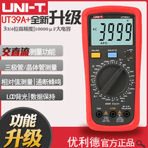 Youlid UNIT UT39A 39B 39C 39E manual range digital multimeter high precision